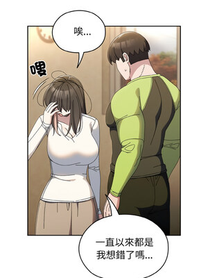 [洪讚讚 & 祕密业务中&nbsp;&nbsp;祕密業務中 ] 老大! 请把女儿交给我!&nbsp;&nbsp;請把女兒交給我 1-79 END [Chinese]_0557_40_10