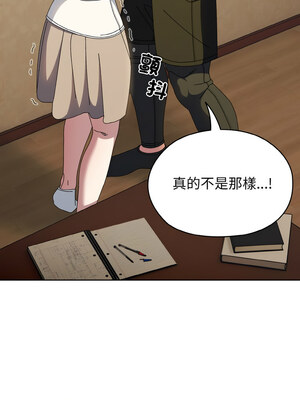 [洪讚讚 & 祕密业务中&nbsp;&nbsp;祕密業務中 ] 老大! 请把女儿交给我!&nbsp;&nbsp;請把女兒交給我 1-79 END [Chinese]_0558_40_11