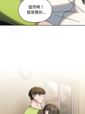 [洪讚讚 & 祕密业务中&nbsp;&nbsp;祕密業務中 ] 老大! 请把女儿交给我!&nbsp;&nbsp;請把女兒交給我 1-79 END [Chinese]_0560_40_13