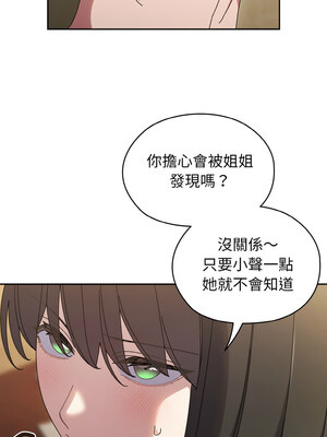 [洪讚讚 & 祕密业务中&nbsp;&nbsp;祕密業務中 ] 老大! 请把女儿交给我!&nbsp;&nbsp;請把女兒交給我 1-79 END [Chinese]_0561_41_01