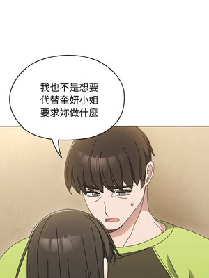 [洪讚讚 & 祕密业务中&nbsp;&nbsp;祕密業務中 ] 老大! 请把女儿交给我!&nbsp;&nbsp;請把女兒交給我 1-79 END [Chinese]_0562_41_02