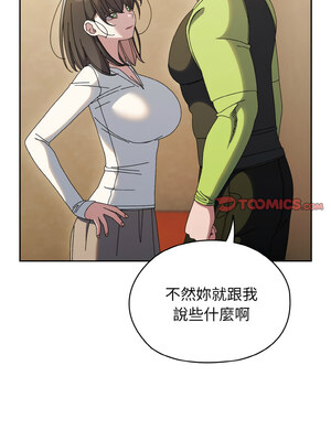 [洪讚讚 & 祕密业务中&nbsp;&nbsp;祕密業務中 ] 老大! 请把女儿交给我!&nbsp;&nbsp;請把女兒交給我 1-79 END [Chinese]_0563_41_03