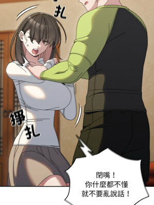 [洪讚讚 & 祕密业务中&nbsp;&nbsp;祕密業務中 ] 老大! 请把女儿交给我!&nbsp;&nbsp;請把女兒交給我 1-79 END [Chinese]_0565_41_05