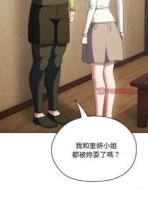 [洪讚讚 & 祕密业务中&nbsp;&nbsp;祕密業務中 ] 老大! 请把女儿交给我!&nbsp;&nbsp;請把女兒交給我 1-79 END [Chinese]_0566_41_06