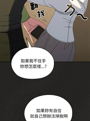 [洪讚讚 & 祕密业务中&nbsp;&nbsp;祕密業務中 ] 老大! 请把女儿交给我!&nbsp;&nbsp;請把女兒交給我 1-79 END [Chinese]_0568_41_08