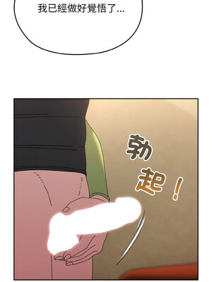 [洪讚讚 & 祕密业务中&nbsp;&nbsp;祕密業務中 ] 老大! 请把女儿交给我!&nbsp;&nbsp;請把女兒交給我 1-79 END [Chinese]_0573_41_13