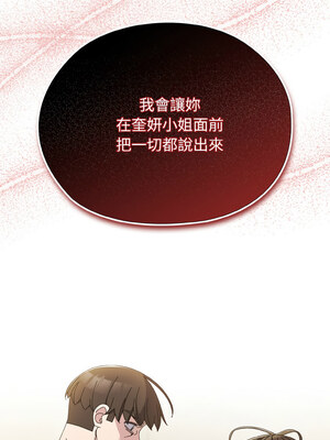 [洪讚讚 & 祕密业务中&nbsp;&nbsp;祕密業務中 ] 老大! 请把女儿交给我!&nbsp;&nbsp;請把女兒交給我 1-79 END [Chinese]_0574_41_14