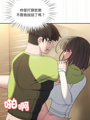 [洪讚讚 & 祕密业务中&nbsp;&nbsp;祕密業務中 ] 老大! 请把女儿交给我!&nbsp;&nbsp;請把女兒交給我 1-79 END [Chinese]_0578_42_04