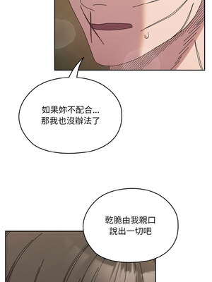 [洪讚讚 & 祕密业务中&nbsp;&nbsp;祕密業務中 ] 老大! 请把女儿交给我!&nbsp;&nbsp;請把女兒交給我 1-79 END [Chinese]_0579_42_05