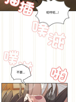 [洪讚讚 & 祕密业务中&nbsp;&nbsp;祕密業務中 ] 老大! 请把女儿交给我!&nbsp;&nbsp;請把女兒交給我 1-79 END [Chinese]_0587_42_13