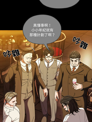 [洪讚讚 & 祕密业务中&nbsp;&nbsp;祕密業務中 ] 老大! 请把女儿交给我!&nbsp;&nbsp;請把女兒交給我 1-79 END [Chinese]_0588_43_01