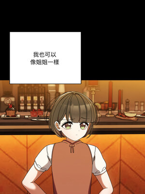 [洪讚讚 & 祕密业务中&nbsp;&nbsp;祕密業務中 ] 老大! 请把女儿交给我!&nbsp;&nbsp;請把女兒交給我 1-79 END [Chinese]_0589_43_02