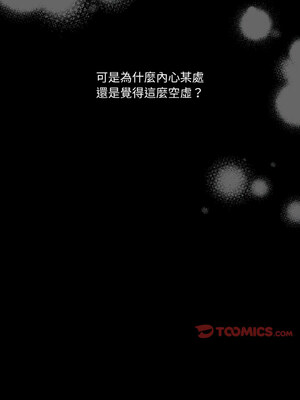 [洪讚讚 & 祕密业务中&nbsp;&nbsp;祕密業務中 ] 老大! 请把女儿交给我!&nbsp;&nbsp;請把女兒交給我 1-79 END [Chinese]_0590_43_03