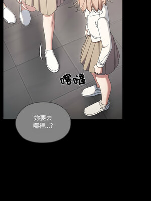 [洪讚讚 & 祕密业务中&nbsp;&nbsp;祕密業務中 ] 老大! 请把女儿交给我!&nbsp;&nbsp;請把女兒交給我 1-79 END [Chinese]_0592_43_05