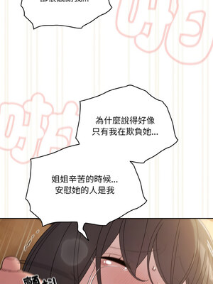 [洪讚讚 & 祕密业务中&nbsp;&nbsp;祕密業務中 ] 老大! 请把女儿交给我!&nbsp;&nbsp;請把女兒交給我 1-79 END [Chinese]_0594_43_07