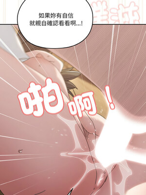 [洪讚讚 & 祕密业务中&nbsp;&nbsp;祕密業務中 ] 老大! 请把女儿交给我!&nbsp;&nbsp;請把女兒交給我 1-79 END [Chinese]_0596_43_09