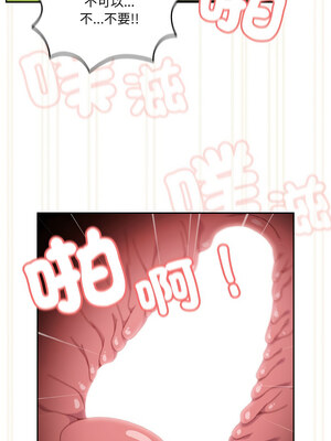 [洪讚讚 & 祕密业务中&nbsp;&nbsp;祕密業務中 ] 老大! 请把女儿交给我!&nbsp;&nbsp;請把女兒交給我 1-79 END [Chinese]_0597_43_10