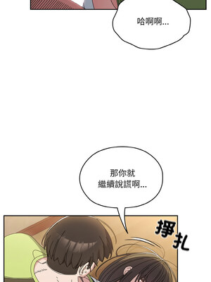 [洪讚讚 & 祕密业务中&nbsp;&nbsp;祕密業務中 ] 老大! 请把女儿交给我!&nbsp;&nbsp;請把女兒交給我 1-79 END [Chinese]_0599_43_12