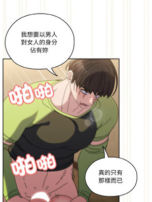 [洪讚讚 & 祕密业务中&nbsp;&nbsp;祕密業務中 ] 老大! 请把女儿交给我!&nbsp;&nbsp;請把女兒交給我 1-79 END [Chinese]_0605_44_01