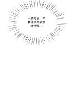 [洪讚讚 & 祕密业务中&nbsp;&nbsp;祕密業務中 ] 老大! 请把女儿交给我!&nbsp;&nbsp;請把女兒交給我 1-79 END [Chinese]_0609_44_05