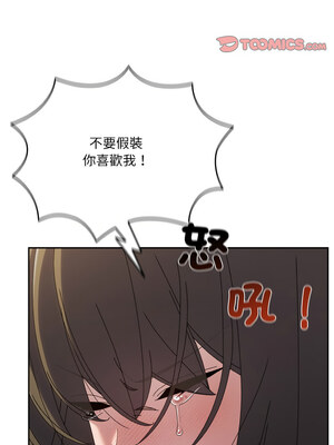 [洪讚讚 & 祕密业务中&nbsp;&nbsp;祕密業務中 ] 老大! 请把女儿交给我!&nbsp;&nbsp;請把女兒交給我 1-79 END [Chinese]_0610_44_06