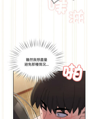 [洪讚讚 & 祕密业务中&nbsp;&nbsp;祕密業務中 ] 老大! 请把女儿交给我!&nbsp;&nbsp;請把女兒交給我 1-79 END [Chinese]_0616_44_12