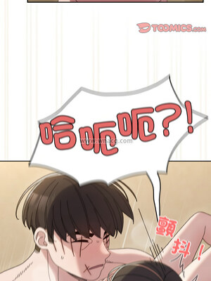 [洪讚讚 & 祕密业务中&nbsp;&nbsp;祕密業務中 ] 老大! 请把女儿交给我!&nbsp;&nbsp;請把女兒交給我 1-79 END [Chinese]_0618_44_14