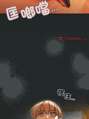 [洪讚讚 & 祕密业务中&nbsp;&nbsp;祕密業務中 ] 老大! 请把女儿交给我!&nbsp;&nbsp;請把女兒交給我 1-79 END [Chinese]_0621_44_17