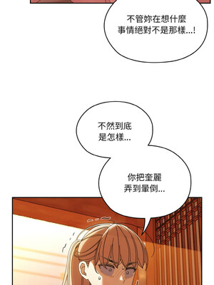 [洪讚讚 & 祕密业务中&nbsp;&nbsp;祕密業務中 ] 老大! 请把女儿交给我!&nbsp;&nbsp;請把女兒交給我 1-79 END [Chinese]_0622_45_01