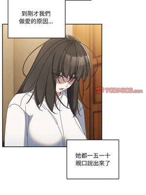 [洪讚讚 & 祕密业务中&nbsp;&nbsp;祕密業務中 ] 老大! 请把女儿交给我!&nbsp;&nbsp;請把女兒交給我 1-79 END [Chinese]_0624_45_03