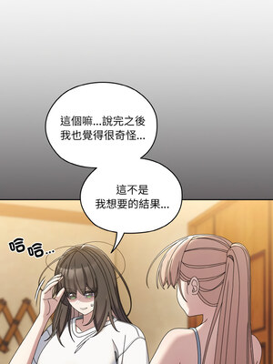 [洪讚讚 & 祕密业务中&nbsp;&nbsp;祕密業務中 ] 老大! 请把女儿交给我!&nbsp;&nbsp;請把女兒交給我 1-79 END [Chinese]_0625_45_04