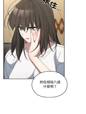 [洪讚讚 & 祕密业务中&nbsp;&nbsp;祕密業務中 ] 老大! 请把女儿交给我!&nbsp;&nbsp;請把女兒交給我 1-79 END [Chinese]_0626_45_05