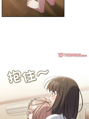 [洪讚讚 & 祕密业务中&nbsp;&nbsp;祕密業務中 ] 老大! 请把女儿交给我!&nbsp;&nbsp;請把女兒交給我 1-79 END [Chinese]_0627_45_06