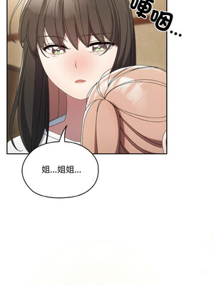 [洪讚讚 & 祕密业务中&nbsp;&nbsp;祕密業務中 ] 老大! 请把女儿交给我!&nbsp;&nbsp;請把女兒交給我 1-79 END [Chinese]_0628_45_07