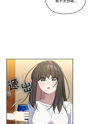 [洪讚讚 & 祕密业务中&nbsp;&nbsp;祕密業務中 ] 老大! 请把女儿交给我!&nbsp;&nbsp;請把女兒交給我 1-79 END [Chinese]_0632_45_11