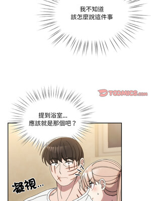 [洪讚讚 & 祕密业务中&nbsp;&nbsp;祕密業務中 ] 老大! 请把女儿交给我!&nbsp;&nbsp;請把女兒交給我 1-79 END [Chinese]_0633_45_12