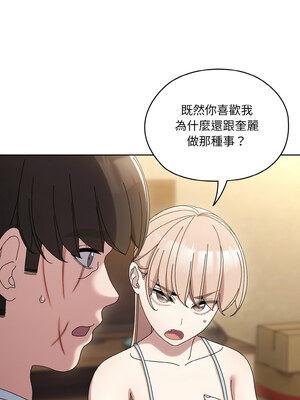 [洪讚讚 & 祕密业务中&nbsp;&nbsp;祕密業務中 ] 老大! 请把女儿交给我!&nbsp;&nbsp;請把女兒交給我 1-79 END [Chinese]_0636_45_15