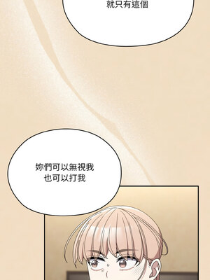 [洪讚讚 & 祕密业务中&nbsp;&nbsp;祕密業務中 ] 老大! 请把女儿交给我!&nbsp;&nbsp;請把女兒交給我 1-79 END [Chinese]_0640_46_04