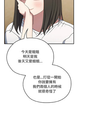 [洪讚讚 & 祕密业务中&nbsp;&nbsp;祕密業務中 ] 老大! 请把女儿交给我!&nbsp;&nbsp;請把女兒交給我 1-79 END [Chinese]_0644_46_08