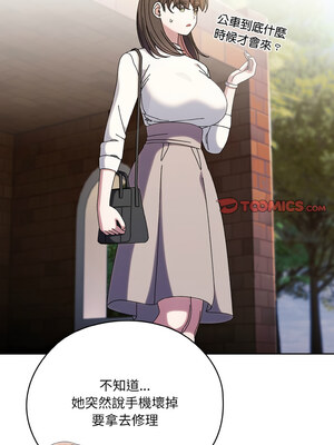 [洪讚讚 & 祕密业务中&nbsp;&nbsp;祕密業務中 ] 老大! 请把女儿交给我!&nbsp;&nbsp;請把女兒交給我 1-79 END [Chinese]_0648_46_12