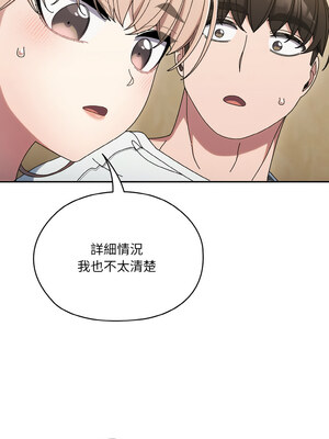 [洪讚讚 & 祕密业务中&nbsp;&nbsp;祕密業務中 ] 老大! 请把女儿交给我!&nbsp;&nbsp;請把女兒交給我 1-79 END [Chinese]_0651_47_01