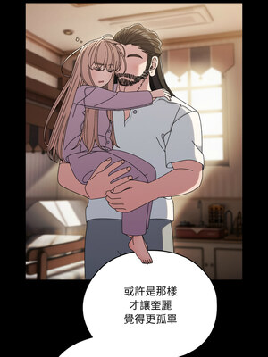 [洪讚讚 & 祕密业务中&nbsp;&nbsp;祕密業務中 ] 老大! 请把女儿交给我!&nbsp;&nbsp;請把女兒交給我 1-79 END [Chinese]_0652_47_02