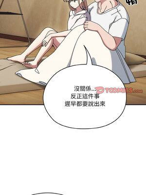 [洪讚讚 & 祕密业务中&nbsp;&nbsp;祕密業務中 ] 老大! 请把女儿交给我!&nbsp;&nbsp;請把女兒交給我 1-79 END [Chinese]_0653_47_03