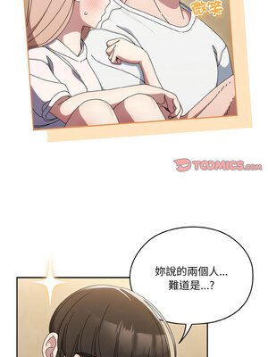 [洪讚讚 & 祕密业务中&nbsp;&nbsp;祕密業務中 ] 老大! 请把女儿交给我!&nbsp;&nbsp;請把女兒交給我 1-79 END [Chinese]_0656_47_06