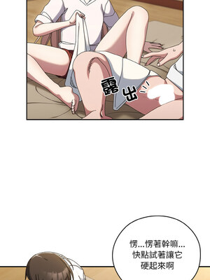 [洪讚讚 & 祕密业务中&nbsp;&nbsp;祕密業務中 ] 老大! 请把女儿交给我!&nbsp;&nbsp;請把女兒交給我 1-79 END [Chinese]_0658_47_08