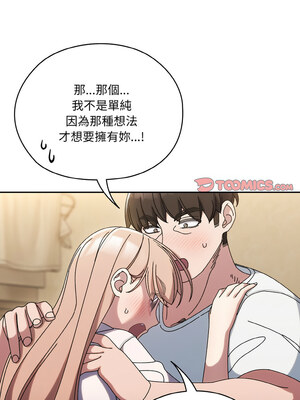 [洪讚讚 & 祕密业务中&nbsp;&nbsp;祕密業務中 ] 老大! 请把女儿交给我!&nbsp;&nbsp;請把女兒交給我 1-79 END [Chinese]_0659_47_09