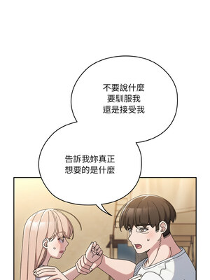 [洪讚讚 & 祕密业务中&nbsp;&nbsp;祕密業務中 ] 老大! 请把女儿交给我!&nbsp;&nbsp;請把女兒交給我 1-79 END [Chinese]_0660_47_10