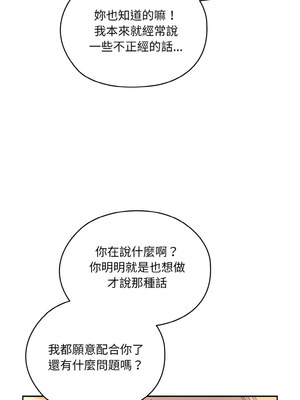 [洪讚讚 & 祕密业务中&nbsp;&nbsp;祕密業務中 ] 老大! 请把女儿交给我!&nbsp;&nbsp;請把女兒交給我 1-79 END [Chinese]_0666_48_01