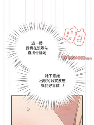 [洪讚讚 & 祕密业务中&nbsp;&nbsp;祕密業務中 ] 老大! 请把女儿交给我!&nbsp;&nbsp;請把女兒交給我 1-79 END [Chinese]_0674_48_09