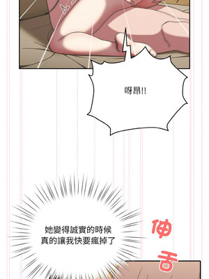 [洪讚讚 & 祕密业务中&nbsp;&nbsp;祕密業務中 ] 老大! 请把女儿交给我!&nbsp;&nbsp;請把女兒交給我 1-79 END [Chinese]_0675_48_10